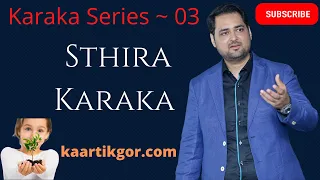 What Is Sthira Karaka | Can Mars Be Significator For Mother? | Learn Vedic Astrology |