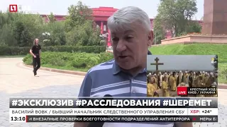 Алена Притула прокомментировала убийство Павла Шеремет