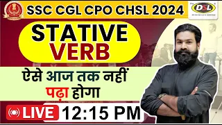 Class 10 | Stative Verb ऐसे आज तक नहीं पढ़ा होगा For SSC CGL CPO 2024 | English Practice By Vikas Sir