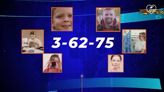 Переход на федеральное вещание (Продвижение - Ахтубинск ТВ, 17.05.2024)