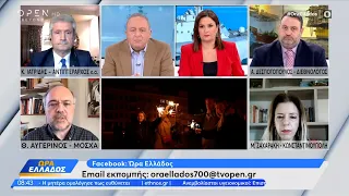 Ρωσία: Οι εορτασμοί της πρωτοχρονιάς και οι πιθανότητες τερματισμού του πολέμου