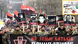 Учасники "Маршу правих" принесли коктейлі Молотова Шокіну, Авакову і Порошенку