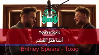 David Guetta ft Justin Bieber 2U SING OFF - vs - Olly Murs مترجمة عربي