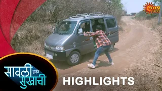 Savali Hoin Sukhachi - Highlights |09 May 2024 | Full Ep FREE on SUN NXT |  Sun Marathi