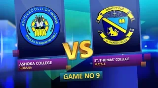 TV 1 Pentathlon | Season 2 | EP 10 | Ashoka College ,Horana vs St. Thomas' College, Matale