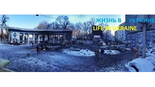 Годовщина Майдана. Как все начиналось, без комментариев