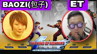 KOF2002UM Baozi(包子) VS ET | FT-10 | Tough Match 🔥