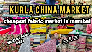 Fabric Market In Mumbai | Kurla Chindi Market | gujju girl dairies |cheapest fabric market