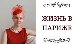 ПРО ВСЕ ОКРУГА ПАРИЖА ❤️ Париж, районы, стиль жизни, квартиры достопримечательности Парижа @style...