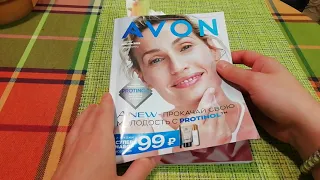 Avon💚ПАРФЮМЕРНЫЙ обзор каталога следующего года 01/22🧡много новинок! 🤩🤩🤩