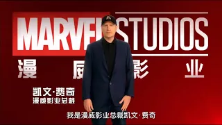 NEW MARVEL STUDIOS OFFICIAL ANNOUCEMENT | International Disney Plus Trailer Footage Reveal