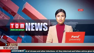 LIVE | TOM TV 3:00 PM MANIPURI NEWS | 24 NOV 2021