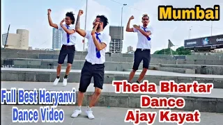 # Thada Bhartar # FUll New  Haryanvi Dance video college Boys By #AjayKayat #sonootek