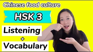 Chinese food culture|Listening Chinese|Learn Mandarin intermediate|listening practice HSK 3