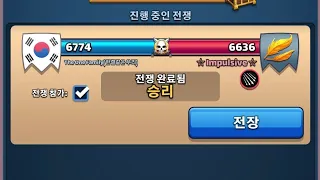 empires & puzzles alliance war 12/23 -올드망 vs impulsive