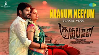 Naanum Neeyum - Lyrical Video| Kumbaari| Arun Bharathi | Kevin Joseph| Jayden