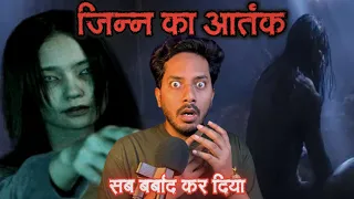 जिन्न के श्राप की खौफनाक भूतिया घटना | Jinn Ka Shrap | Real Horror Incident | Bloody Satya