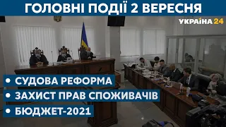 Чим закінчаться протести у Білорусі та ситуація з хасидами в Умані – // СЬОГОДНІ ДЕНЬ – 2 вересня