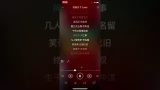 2018中国好声音第一期 权御天下 - 打包安琪 完整版