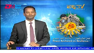 Midday News in Tigrinya for May 17, 2024 - ERi-TV, Eritrea