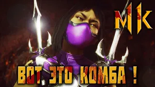 Башни времени ( mortal kombat 11 ultimate )