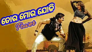 New Odia Dubbed Full Video Song | Raviteja, hansika motwani || Power ||