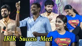 Ispade Rajavum Idhaya Raniyum Success Meet | Harish Kalyan, Shilpa Manjunath | IRIR Success Meet