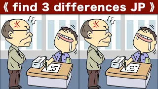 Find the difference|Japanese Pictures Puzzle No541