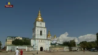 В Киеве пройдет празднование 1031-й годовщины крещения Киевской Руси-Украины