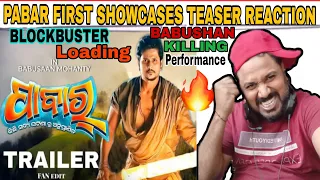 Pabar First Showcases Teaser Reaction| Babushan Mohanty| New Odia Movie| Elina, Ashok Pati | 2024 |
