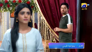 Fasiq - Promo Episode 25 - Tonight at 9:00 PM Only On HAR PAL GEO