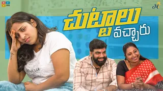 Chuttalu Vacharu || Mahathalli || Tamada Media