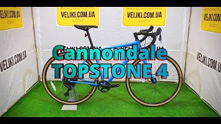 Обзор велосипеда  Cannondale TOPSTONE 4 (2021)