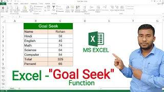 How to use Goal Seek Function in Microsoft Excel | Goal Seek in MS Excel