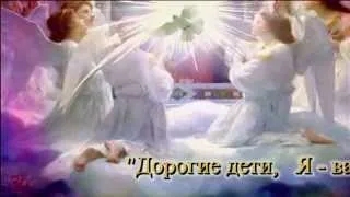 Дева Мария в Меджугорье ♥  Послание 2 Май, 2014