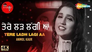 Tere Ladh Lagi aa | Anmol Kaur | The Live Studio, Season 1 | New Folk Song 2018