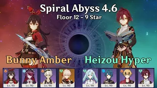 4.6 Spiral Abyss Floor 12 (9★) - Bunny Amber | Heizou Hypercarry