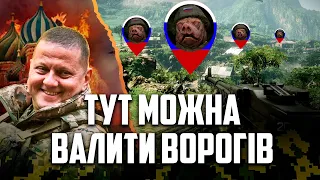 У ЩО ГРАТИ УКРАЇНЦЯМ? 💥 ВОЮЄМО З РОСІЯНАМИ В ІГРАХ 🎮 ТУТ МОЖНА ПОГРАТИ ЗА ЗСУ