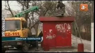 В Одессе демонтируют киоски и ларьки