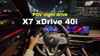 2023 BMW X7 xDrive 40i POV night drive