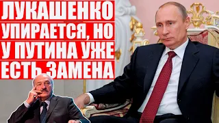 Путин больше не намерен терпеть Лукашенко | Аналитик из России разобрал текущую ситуацию