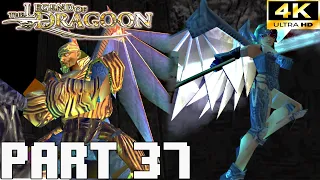 Legend Of Dragoon 100% WALKTHOUGH | FULL GAME | Part 37 - DRAGOON TOWERS II - DAMIA - BELZAC