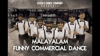 Malayalam Funny Commercial Dance | Dsouls Dance Company