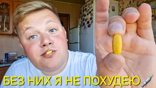 ВЗЯЛ ИДЕЮ У ПИРАТСКАЯ ЖИЗНЬ @pirati_life🤷 НА ЭТОМ ХУДЕЮТ ВСЕ😲 ДРУГОГО ВЫХОДА НЕТ