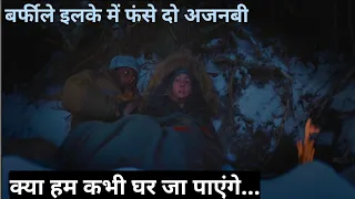 The Mountain Between US  ll full movie explained in hindi