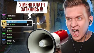 Такое Не Выиграть в CS:GO / DAYZ