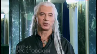 Demon Interviews (Hvorostovsky, Grigoryan, Bertman, Tatarnikov)