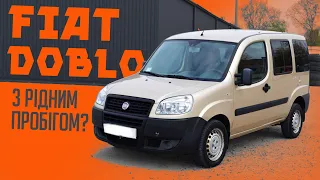 Дорого, але чесно! Огляд Fiat DOBLO у Харкові 🕵🏻‍♂️