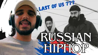 Miyagi & Эндшпиль - Last Of Us | Reaction | Иностранный диджей реагирует на русский хип-хоп