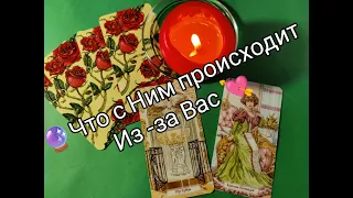 ⁉️Шок !! 🤯 Какие МЫСЛИ о Тебе 🌹 сводят ЕГО с УМА ❤️‍🔥!? Гадание онлайн, таро, tarot